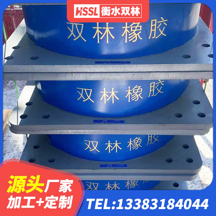 焉耆县HDR1000高阻尼隔震支座源头工厂 焉耆县LNR隔震支座1000 焉耆县建筑工程隔震支座源头工厂 焉耆县连廊隔震橡胶支座 - 第6张