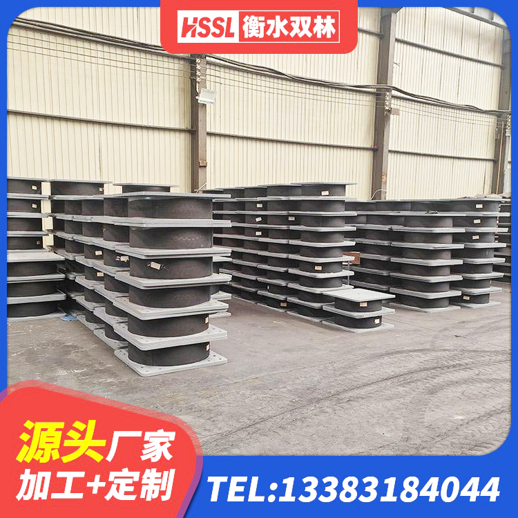 焉耆县建筑橡胶隔震支座加工 焉耆县HDR高阻尼支座多少钱 焉耆县建筑减震隔震支座报价 焉耆县建筑预制楼梯隔震支座厂家 - 第2张