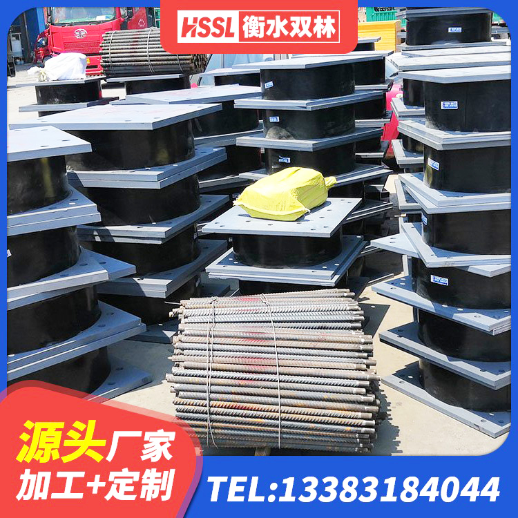 焉耆县抗震橡胶隔震支座工厂生产厂家 焉耆县建筑抗震支座LNR生产厂家 焉耆县高阻尼建筑隔震支座生产厂家 焉耆县LNR1200隔震支座厂家 - 第6张