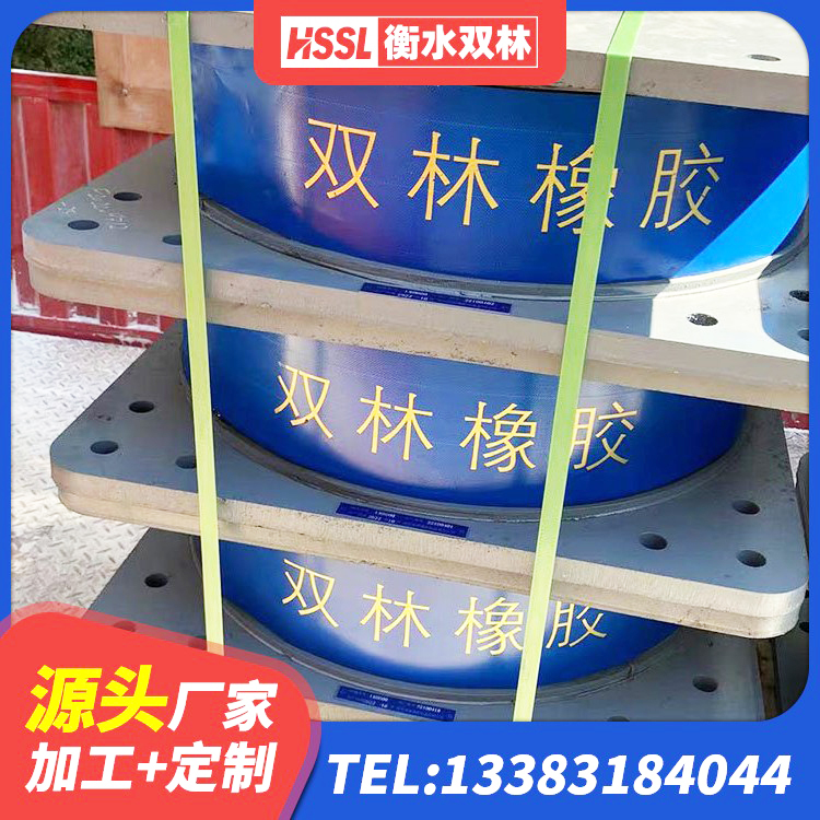 焉耆县建筑橡胶隔震支座加工 焉耆县HDR高阻尼支座多少钱 焉耆县建筑减震隔震支座报价 焉耆县建筑预制楼梯隔震支座厂家 - 第5张