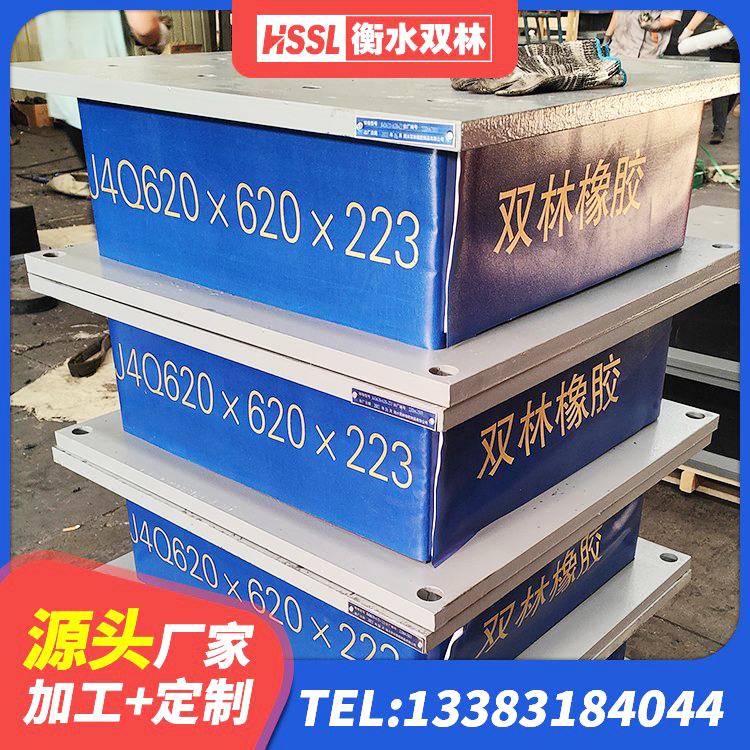 焉耆县LNR橡胶隔震支座1300(II型)厂家 焉耆县减振隔震支座厂家 焉耆县高楼橡胶隔震支座源头工厂 焉耆县抗震铅芯支座源头工厂 - 第8张