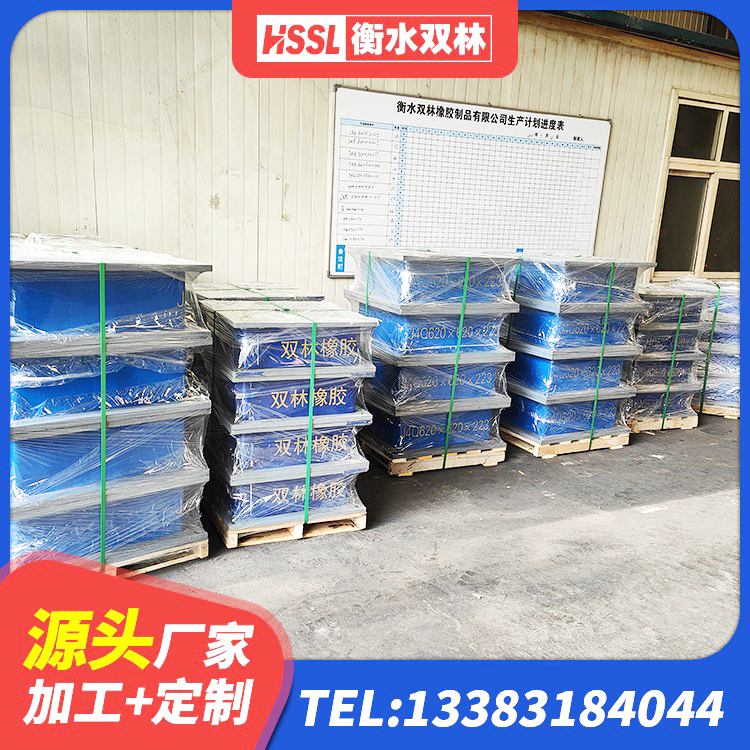焉耆县高阻尼支座HDR生产厂家 焉耆县LNR系列水平分散形隔震支座厂家 焉耆县HDR1100橡胶隔震支座生产厂家 焉耆县隔震支座价格多少 - 第5张