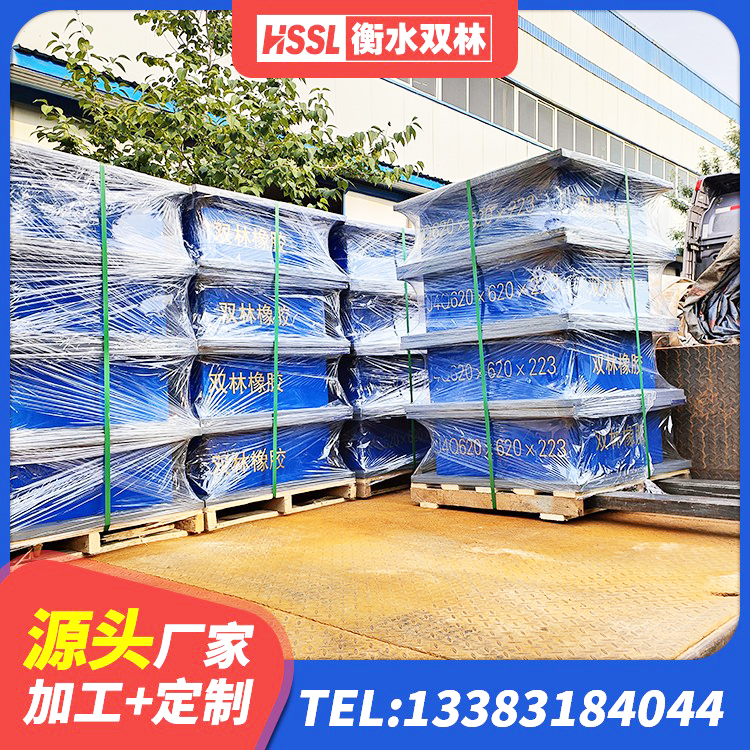 焉耆县较高阻尼橡胶支座厂家 焉耆县建筑用橡胶支座多少钱 焉耆县抗震支座哪里便宜 焉耆县LNR1000橡胶支座生产加工 - 第1张
