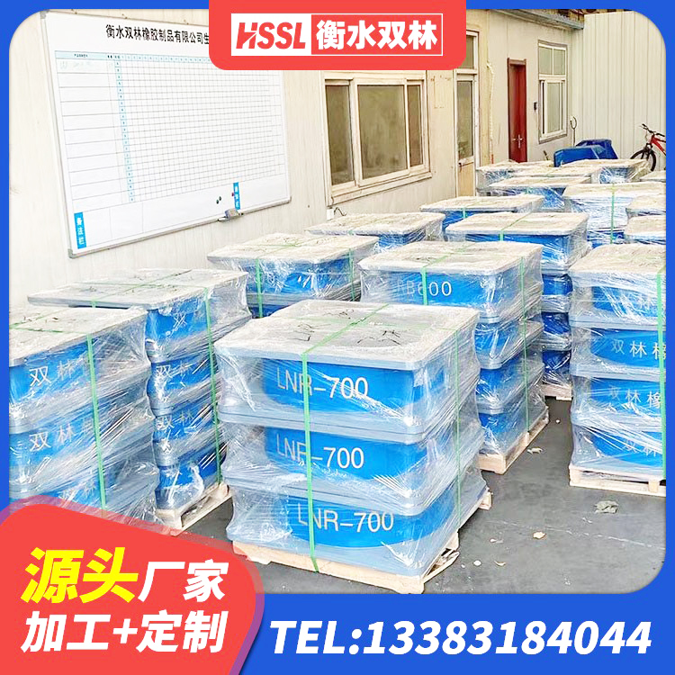 焉耆县高阻尼支座HDR生产厂家 焉耆县LNR系列水平分散形隔震支座厂家 焉耆县HDR1100橡胶隔震支座生产厂家 焉耆县隔震支座价格多少 - 第6张