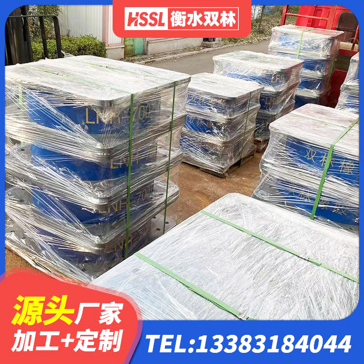 焉耆县较高阻尼橡胶支座厂家 焉耆县建筑用橡胶支座多少钱 焉耆县抗震支座哪里便宜 焉耆县LNR1000橡胶支座生产加工 - 第2张