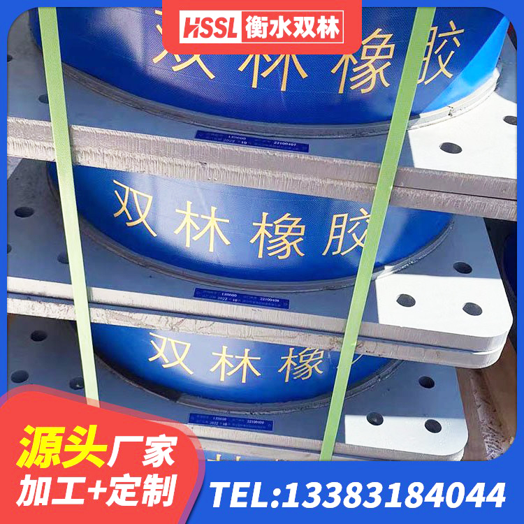 焉耆县LNR300隔震支座多少钱 焉耆县建筑隔振橡胶隔震支座生产厂家 焉耆县建筑高阻尼铅芯支座生产厂家 焉耆县LRB1000铅芯隔震支座什么价格 - 第1张