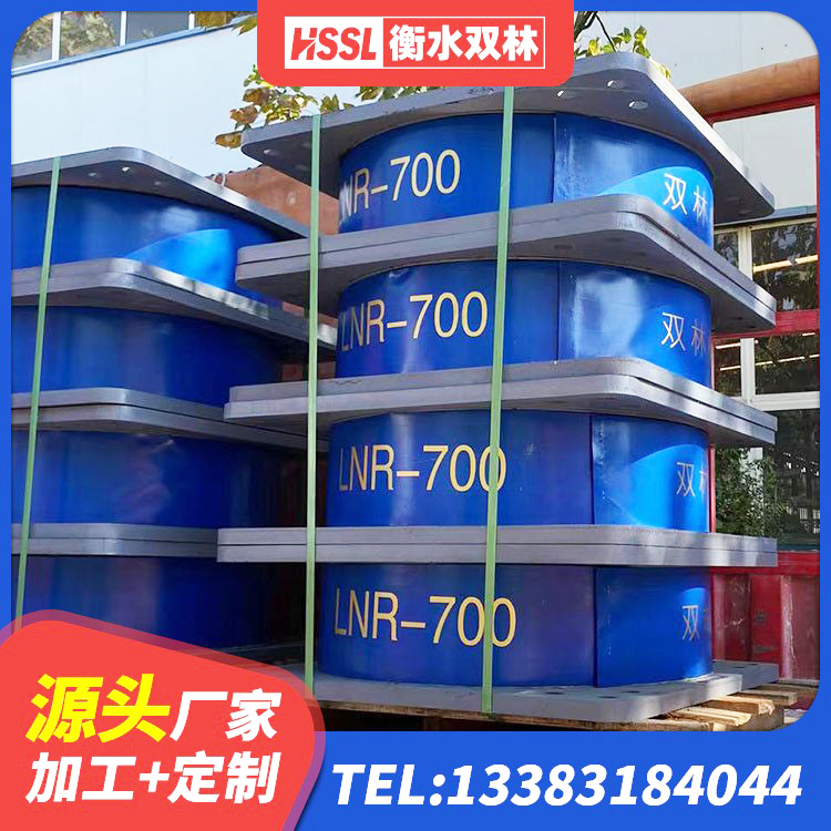 焉耆县橡胶隔震支座厂商生产厂家 焉耆县高阻尼支座HDR厂家电话 焉耆县房屋建筑隔震支座什么价格 焉耆县阻尼减隔震支座多少钱 - 第1张