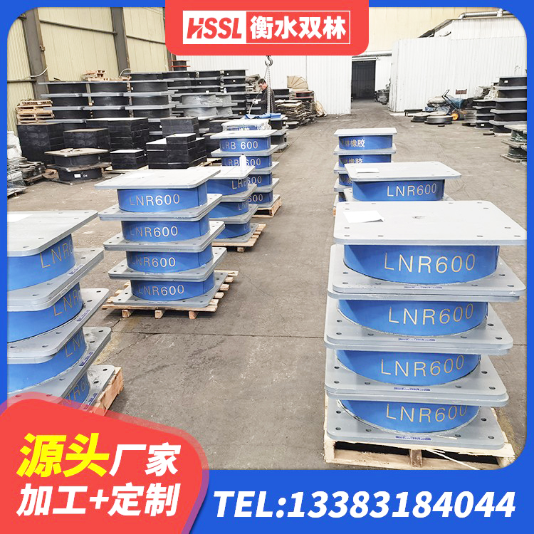焉耆县LRB隔震支座1400(II型) 焉耆县钢结构隔震支座什么价格 焉耆县天然胶橡胶支座 焉耆县建筑隔震支座LRB型生产厂家 - 第9张