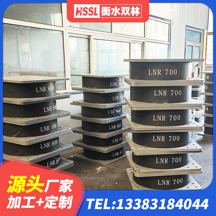 焉耆县LNR橡胶隔震支座1300(II型)厂家 焉耆县减振隔震支座厂家 焉耆县高楼橡胶隔震支座源头工厂 焉耆县抗震铅芯支座源头工厂 - 第5张