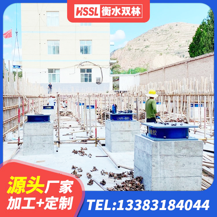 焉耆县LRB隔震支座1400(II型) 焉耆县钢结构隔震支座什么价格 焉耆县天然胶橡胶支座 焉耆县建筑隔震支座LRB型生产厂家 - 第8张