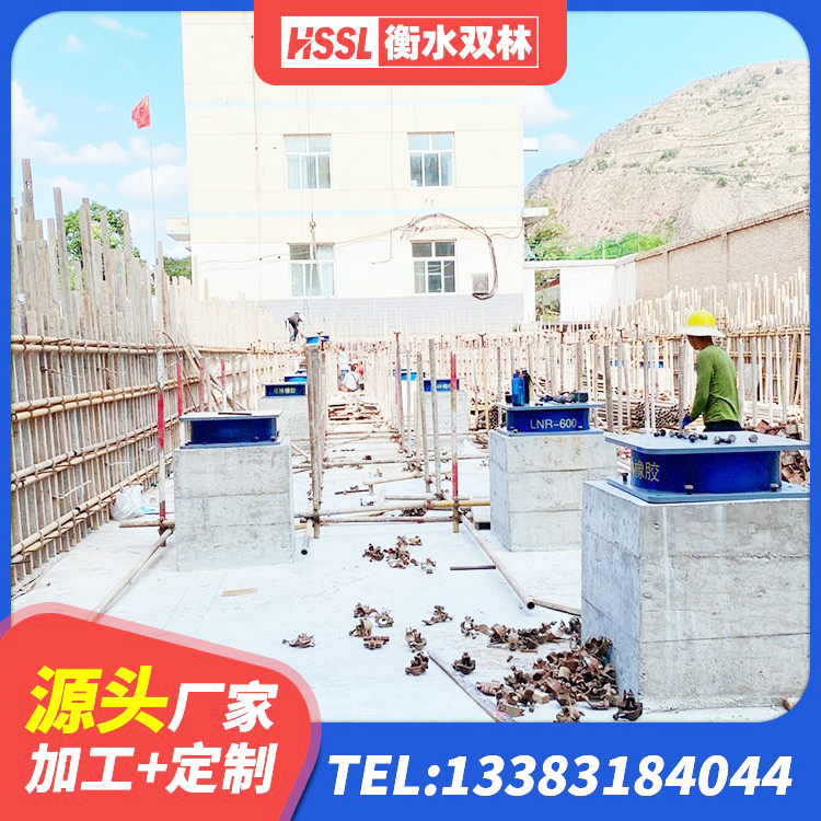 焉耆县高阻尼支座HDR生产厂家 焉耆县LNR系列水平分散形隔震支座厂家 焉耆县HDR1100橡胶隔震支座生产厂家 焉耆县隔震支座价格多少 - 第2张