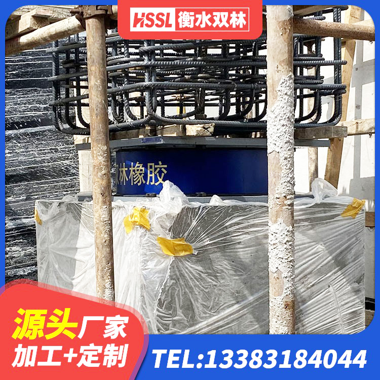 焉耆县较高阻尼橡胶支座厂家 焉耆县建筑用橡胶支座多少钱 焉耆县抗震支座哪里便宜 焉耆县LNR1000橡胶支座生产加工 - 第3张