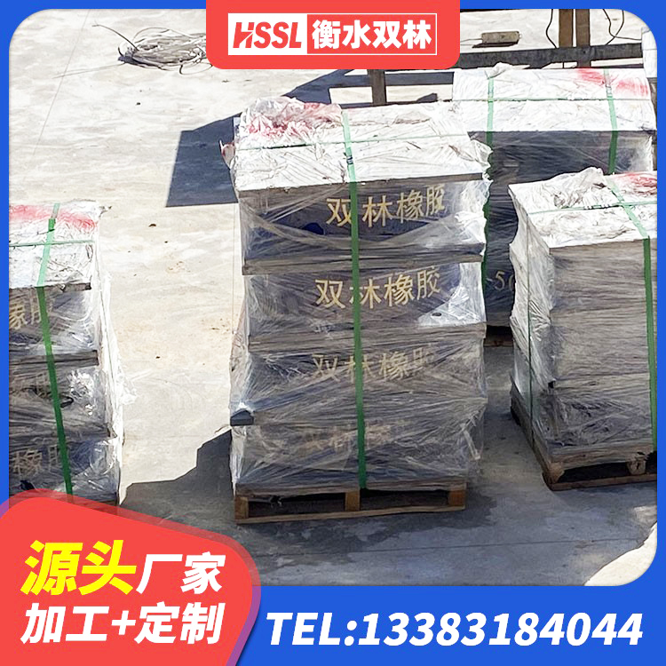 焉耆县建筑小型隔震支座源头工厂 焉耆县HDR(I)支座生产厂家 焉耆县LNR隔震支座700(II型)生产厂家 焉耆县抗震铅芯支座源头工厂 - 第5张
