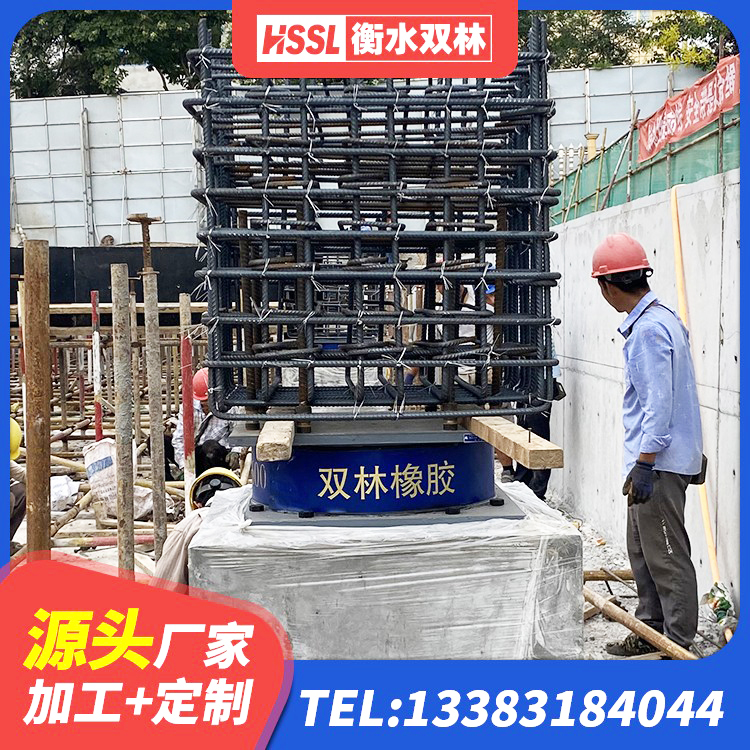焉耆县楼梯橡胶隔震支座厂家电话 焉耆县LNR隔震橡胶支座价格 焉耆县房屋橡胶隔震支座LNR源头工厂 焉耆县铅芯橡胶抗震支座 - 第8张