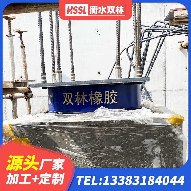 焉耆县建筑固定型抗震支座工厂源头工厂 焉耆县LNR水平分散形隔震支座厂家 焉耆县HDR800高阻尼支座厂家 焉耆县建筑天然胶隔震支座 - 第2张