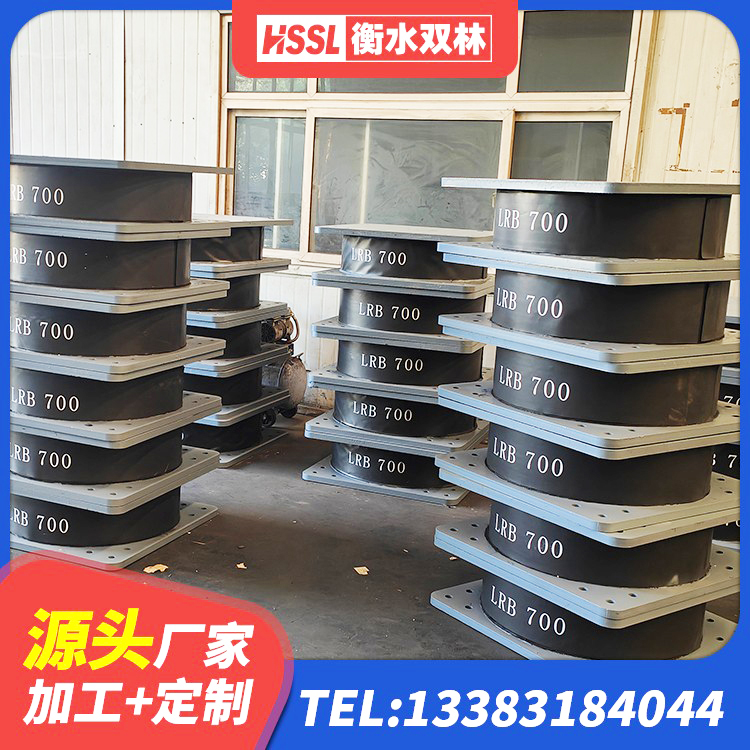 焉耆县高阻尼建筑隔震支座生产厂家 焉耆县建筑橡胶支座厂家电话 焉耆县减隔震支座厂商源头工厂 焉耆县阻尼隔震支座厂家 - 第8张