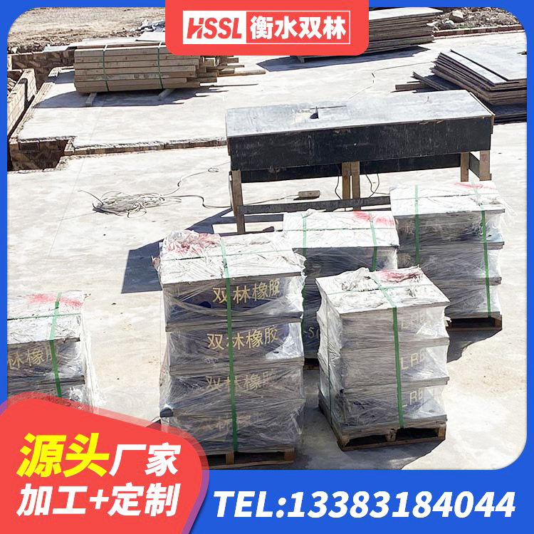 焉耆县LNR隔震支座500(II型)厂家 焉耆县LNR500隔震橡胶支座 焉耆县LRB700铅芯橡胶隔震支座源头工厂 焉耆县LRB300隔震支座厂家电话 - 第1张