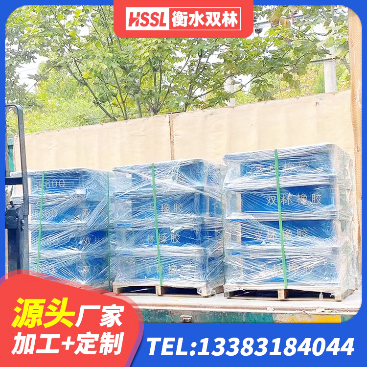 焉耆县HDR1000高阻尼隔震支座源头工厂 焉耆县LNR隔震支座1000 焉耆县建筑工程隔震支座源头工厂 焉耆县连廊隔震橡胶支座 - 第2张