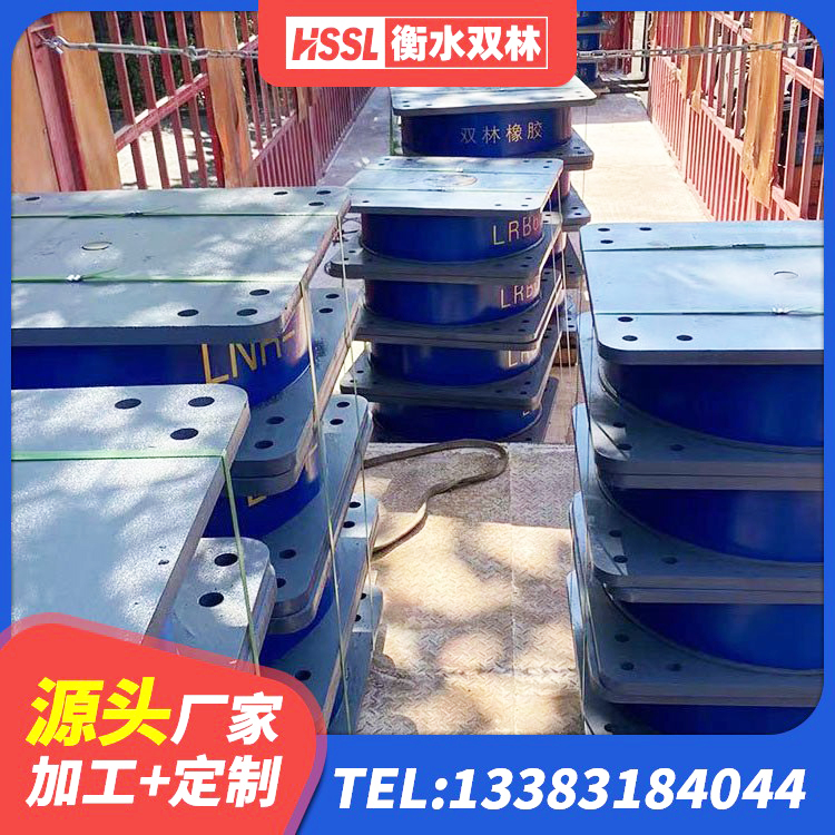 焉耆县LNR橡胶隔震支座D420厂家 焉耆县铅芯橡胶隔震支座什么价格 焉耆县HDR1200高阻尼建筑隔震支座 焉耆县隔震支座制造商厂家 - 第9张