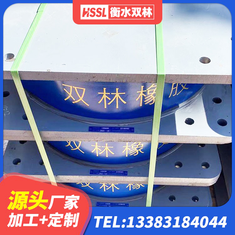 焉耆县抗震橡胶隔震支座工厂生产厂家 焉耆县建筑抗震支座LNR生产厂家 焉耆县高阻尼建筑隔震支座生产厂家 焉耆县LNR1200隔震支座厂家 - 第1张