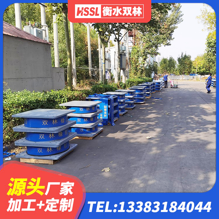 焉耆县橡胶隔震支座厂商生产厂家 焉耆县高阻尼支座HDR厂家电话 焉耆县房屋建筑隔震支座什么价格 焉耆县阻尼减隔震支座多少钱 - 第7张