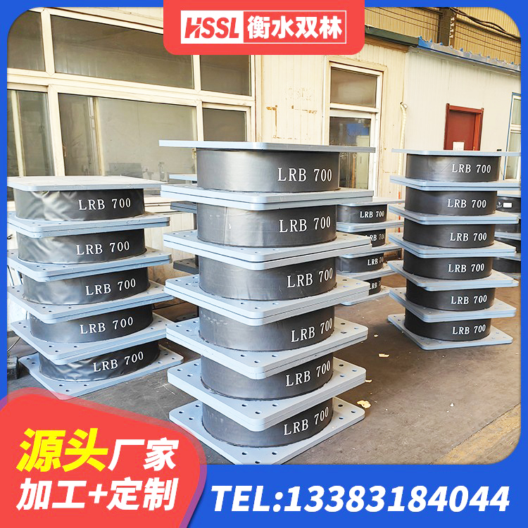 焉耆县LRB500橡胶隔震支座什么价格 焉耆县LRB1500铅芯橡胶隔震支座 焉耆县抗震橡胶支座生产厂家 焉耆县LNR隔震支座400源头工厂 - 第3张