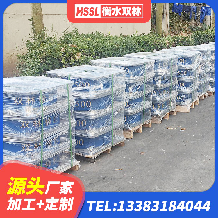 焉耆县LRB500橡胶隔震支座什么价格 焉耆县LRB1500铅芯橡胶隔震支座 焉耆县抗震橡胶支座生产厂家 焉耆县LNR隔震支座400源头工厂 - 第2张