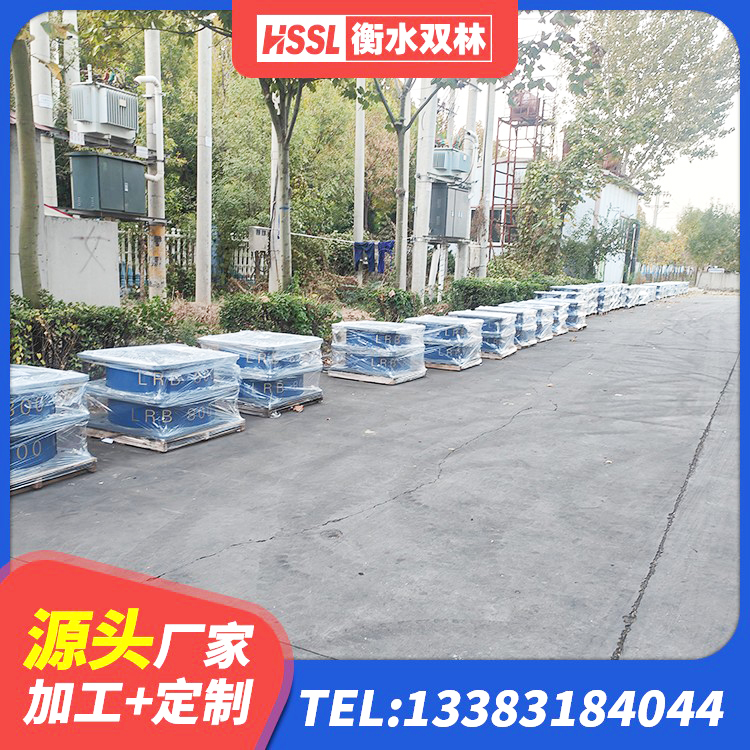 焉耆县高阻尼支座HDR生产厂家 焉耆县LNR系列水平分散形隔震支座厂家 焉耆县HDR1100橡胶隔震支座生产厂家 焉耆县隔震支座价格多少 - 第8张