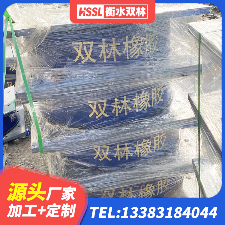 焉耆县LNR隔震支座500(II型)厂家 焉耆县LNR500隔震橡胶支座 焉耆县LRB700铅芯橡胶隔震支座源头工厂 焉耆县LRB300隔震支座厂家电话 - 第6张